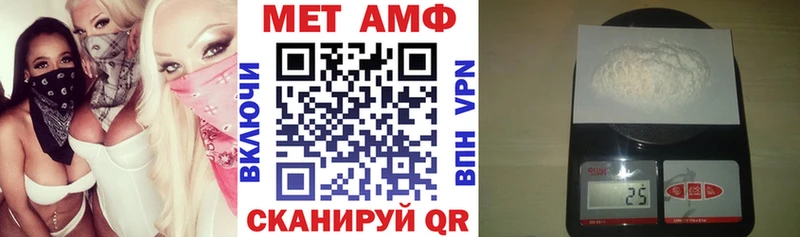 АМФЕТАМИН Розовый Усть-Лабинск