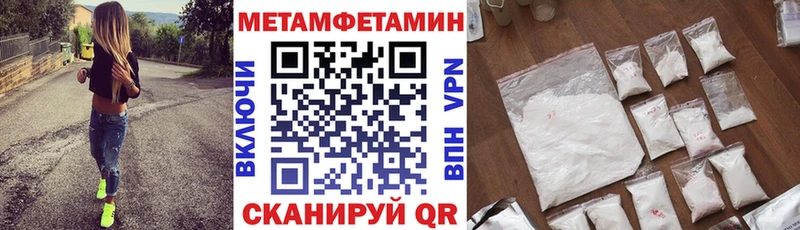 где можно купить   Усть-Лабинск  АМФЕТАМИН Premium 