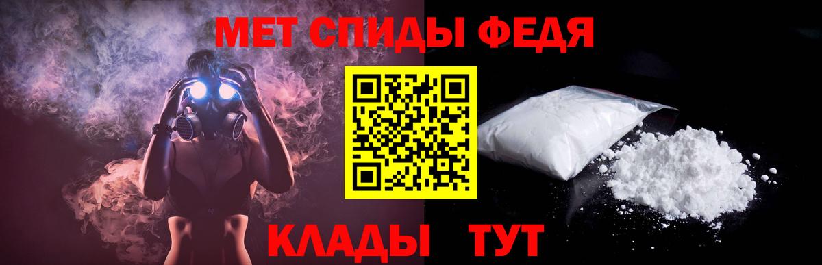 АМФ  Вход с VPN  Усть-Лабинск  АМФЕТАМИН VHQ 