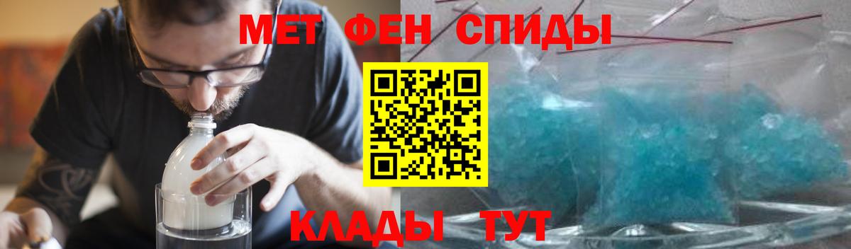 АМФ VHQ  АМФ  Усть-Лабинск 