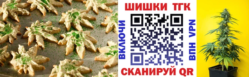 Cannafood марихуана  Усть-Лабинск 