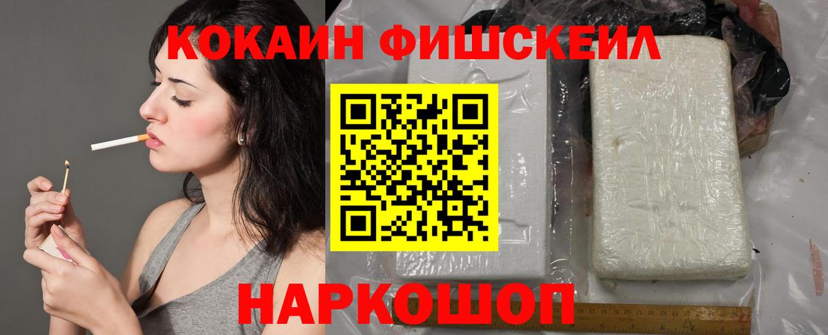 Усть-Лабинск  Кокаин Боливия  Вход с VPN  Cocaine  Cocaine 97% 