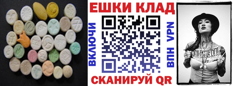 блэк спрут рабочий сайт  Усть-Лабинск  Экстази MDMA 