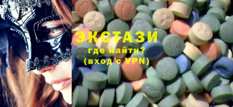 где купить наркоту  Усть-Лабинск  Экстази 300 mg 