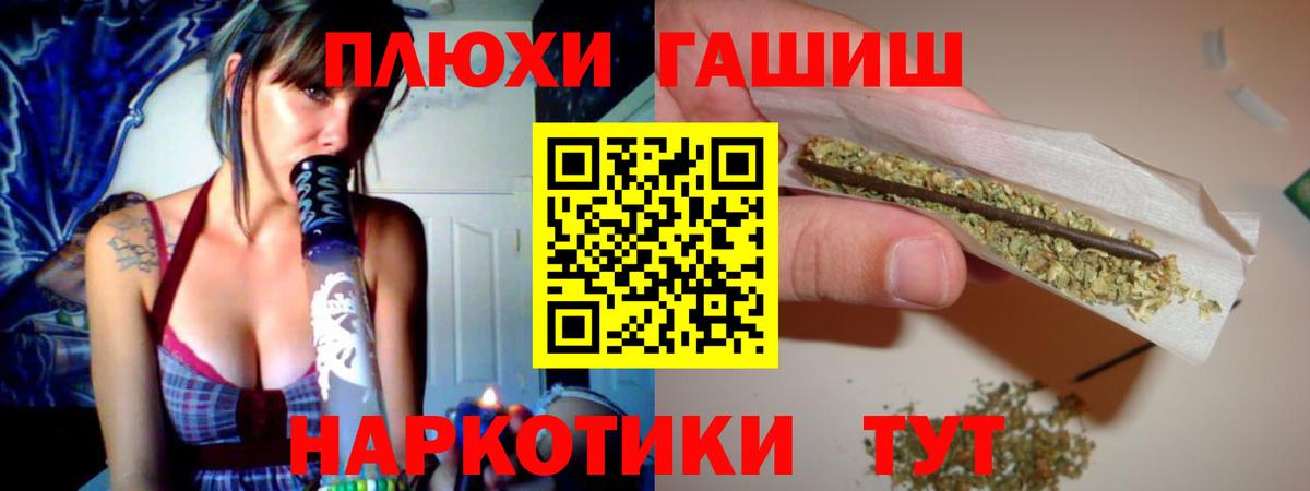 ГАШ Ice-O-Lator Усть-Лабинск