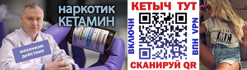 KRAKEN рабочий сайт  Усть-Лабинск  КЕТАМИН VHQ 