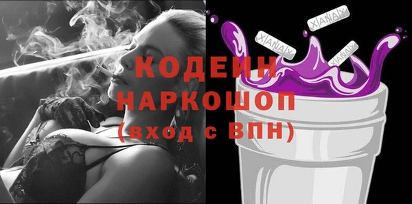 ALPHA-PVP Нефтекумск