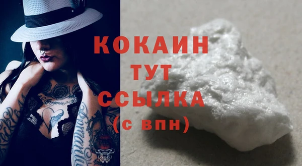 альфа пвп VHQ Нея