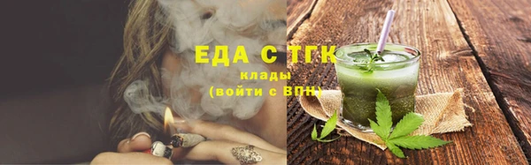 соль курить ск Новодвинск