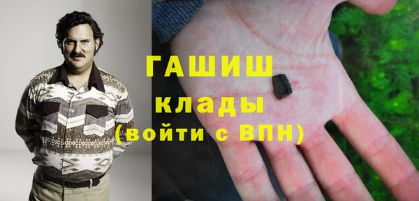 амфетамин Новокубанск