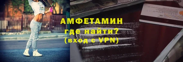 амфетамин Новокубанск