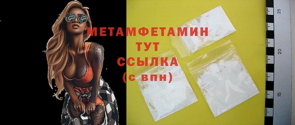 амф Новозыбков