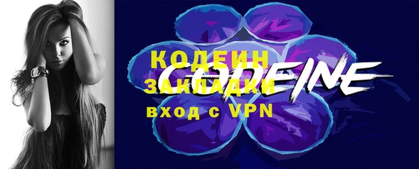 соль курить ск Новодвинск