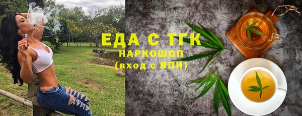 амфетамин Новокубанск