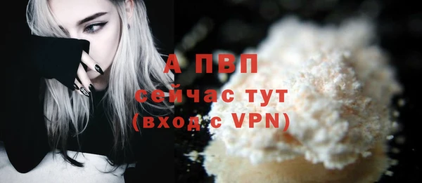 амфетамин Новокубанск