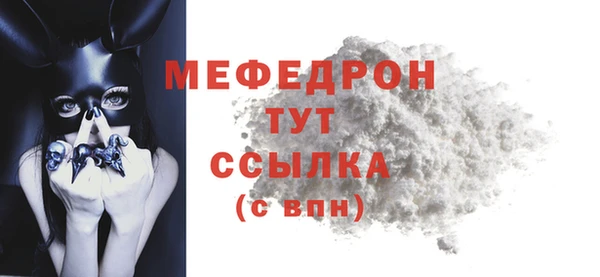 амфетамин Новокубанск