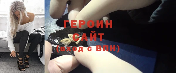 амфетамин Новокубанск