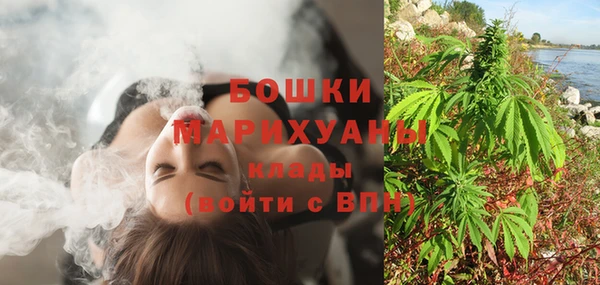 амфетамин Новокубанск