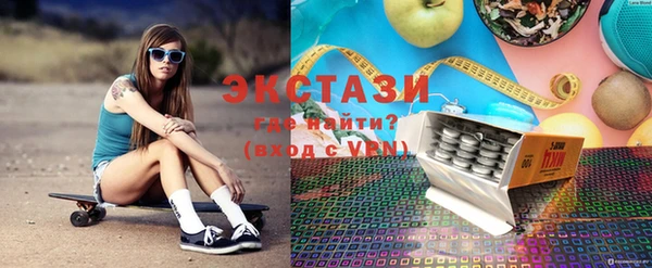 амфетамин Новокубанск