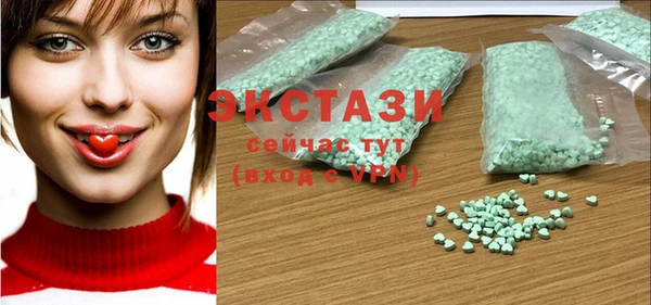 амфетамин Новокубанск