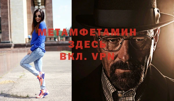 амф Новозыбков