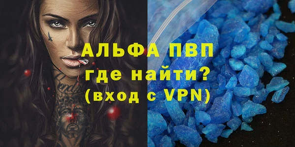 амфетамин Новокубанск