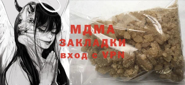 соль курить ск Новодвинск