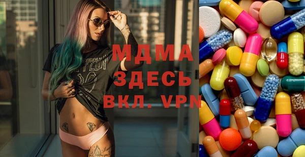 амф Новозыбков