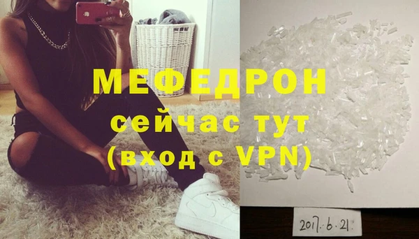 амф Новозыбков