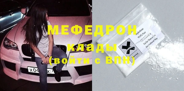 соль курить ск Новодвинск
