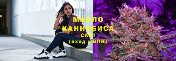 соль курить ск Новодвинск