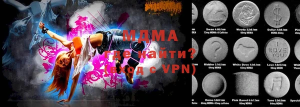 амф Новозыбков