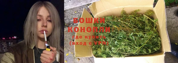 амфетамин Новокубанск