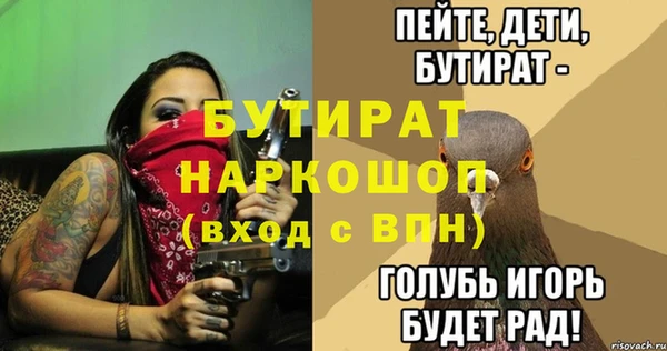 амф Новозыбков