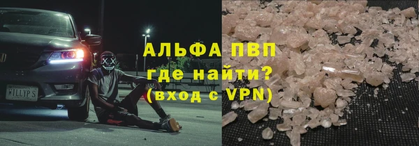 амфетамин Новокубанск