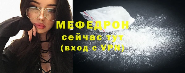соль курить ск Новодвинск
