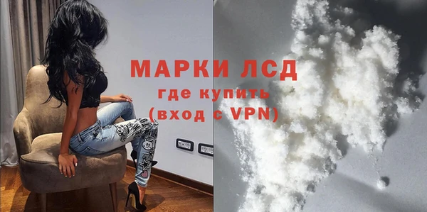 амфетамин Новокубанск