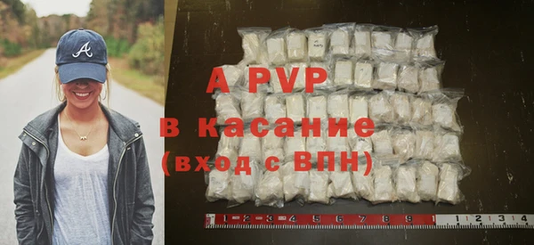 соль курить ск Новодвинск
