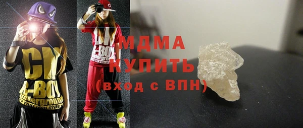 амфетамин Новокубанск