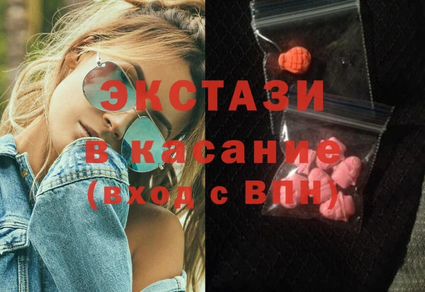 амфетамин Новокубанск