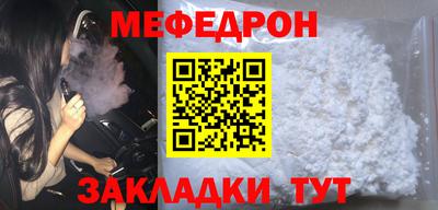 ALPHA PVP Волжск