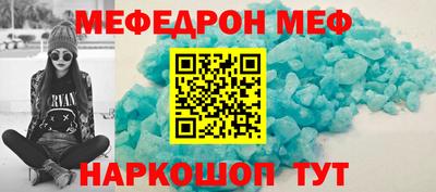 МДПВ Волгодонск