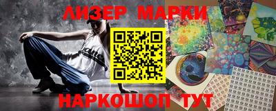 гашик Абакан