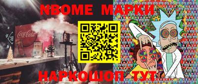ALPHA PVP Волжск