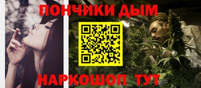 мефедрон мука Абакан