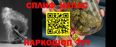 ALPHA PVP Волжск