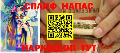 ALPHA PVP Волжск
