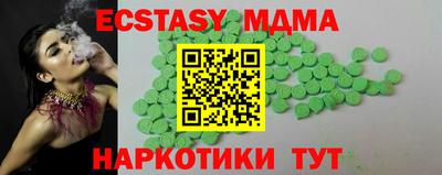 МДПВ Волгодонск