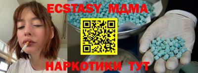 ALPHA PVP Волжск