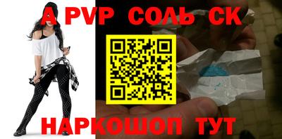 кокс Волжский